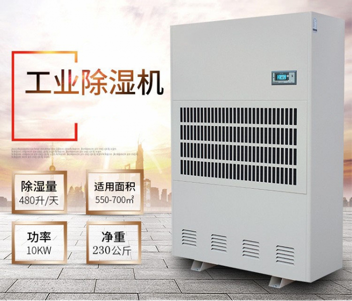 回南天，瓷磚防潮妙招