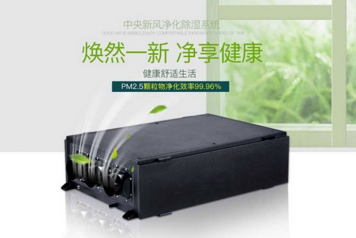 衛(wèi)生間潮濕發(fā)霉?