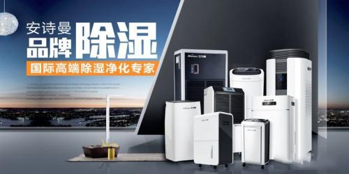 冬季天氣濕冷衣物難干怎么辦?