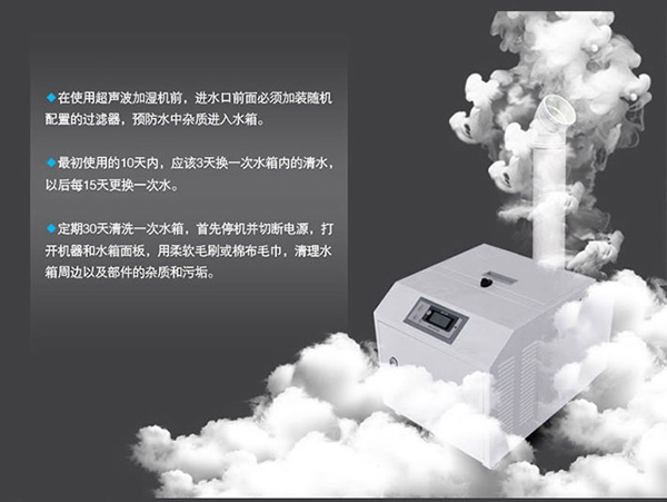 工業(yè)除濕機對皮革生產(chǎn)制造中的環(huán)境濕度的保持。