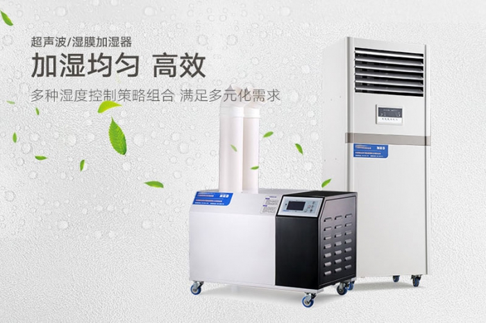 恒溫恒濕機和普通除濕機有哪些不同點?