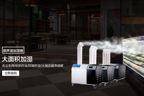 家里為什么會潮濕?有哪些危害?