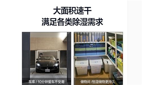 安詩曼除濕機除濕、干衣、凈化三合一