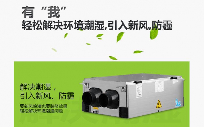 回南天！聞“南”色變？