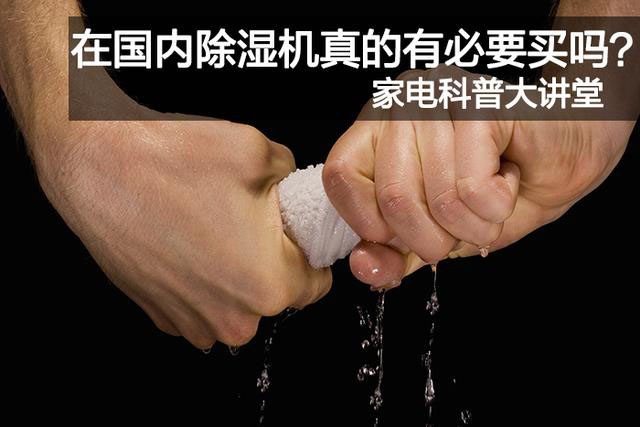 南方冬季為什么那么潮濕？